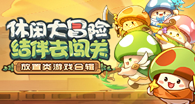 一家乱战5免费观看狂澜版