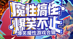球迷帮孙颖莎在周杰伦演唱会点歌