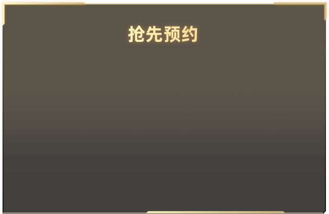 从月先行指标看我国经济持续向好
