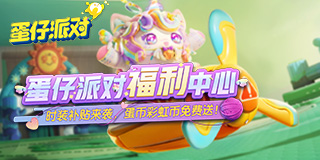 伦敦世乒赛半决赛