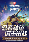 肖战联名系列