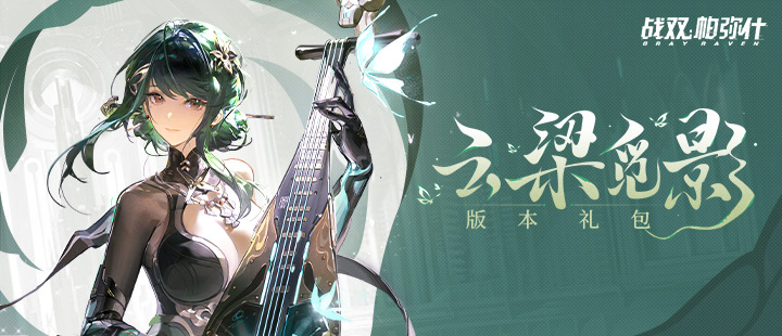 田曦薇后援会发了左航安利